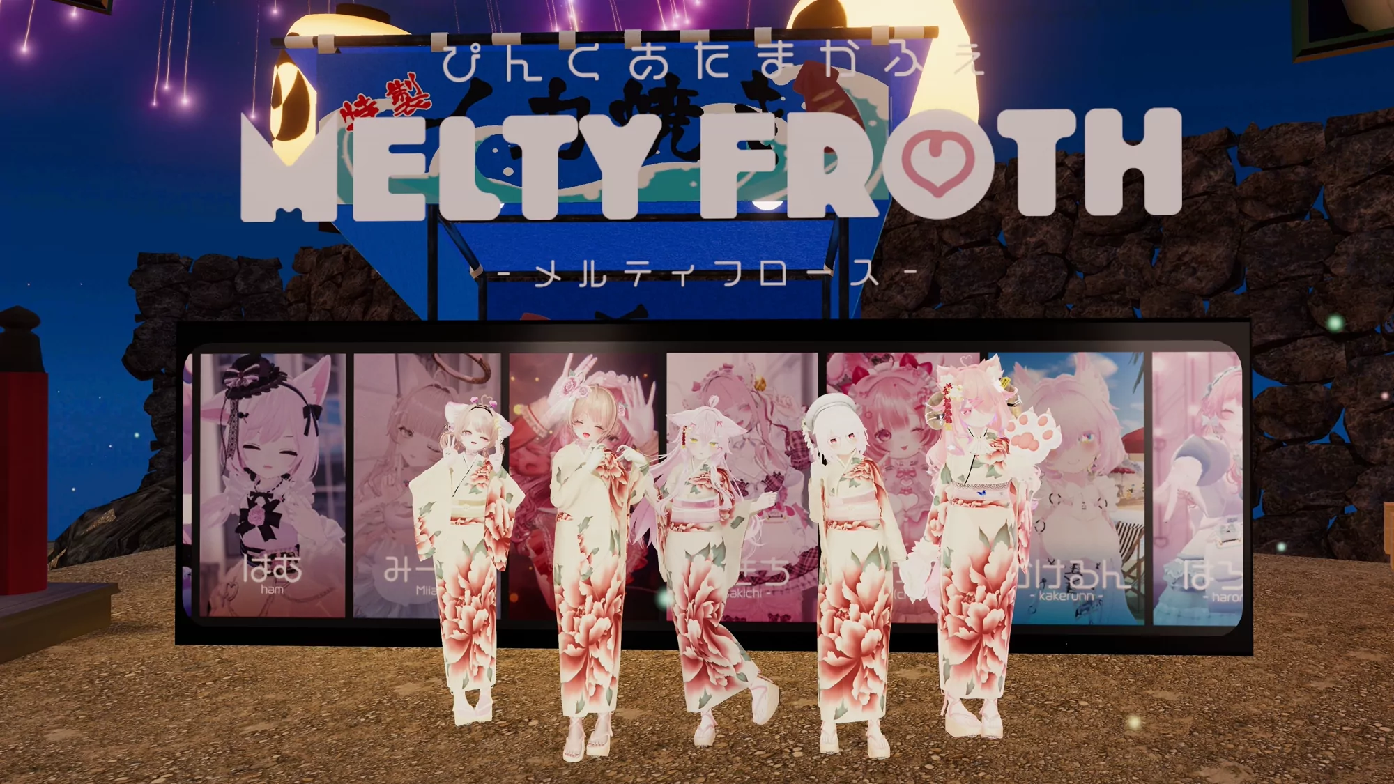 ふりふ夏の浴衣祭り
